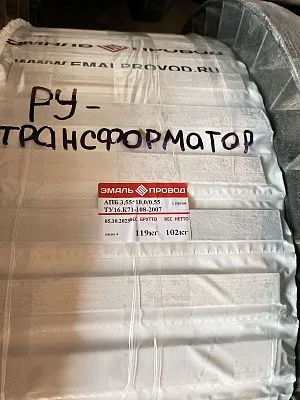 Трансформатор ТМ 1600/10/3,15 Трансформатор ТМ 1600/10/3,15